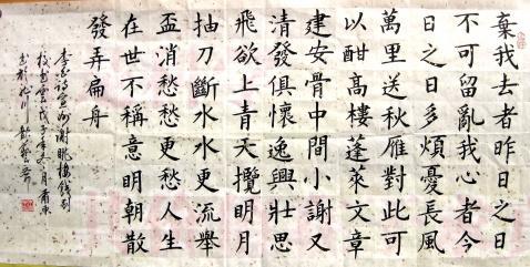 出名的告别的诗句古诗