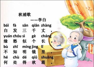 春节的诗句带拼音古诗大全