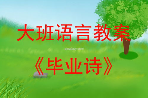 古诗中比喻的诗句是