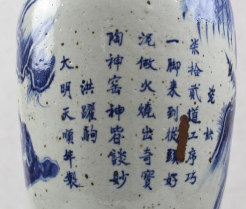 关于青花瓷瓶的诗句