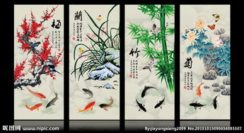 关于梅兰竹菊的五言诗句