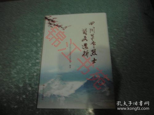 关于红军革命的诗句古诗,硬笔书法红军革命诗句,描写红军革命时的诗句