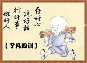 关于助人为乐诗句