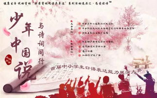 关于十好少的诗句