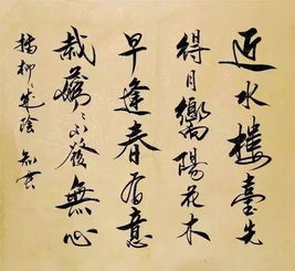 诗句,结尾,三观句