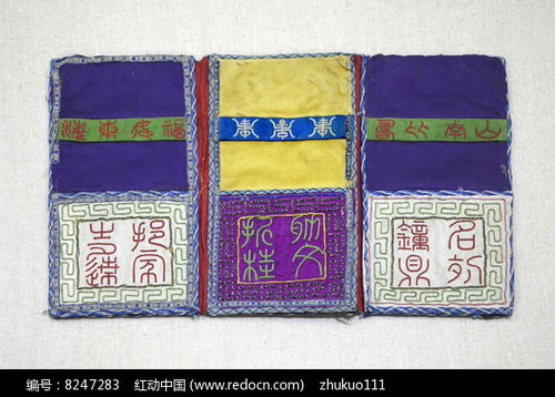 关于古代荷包的诗句