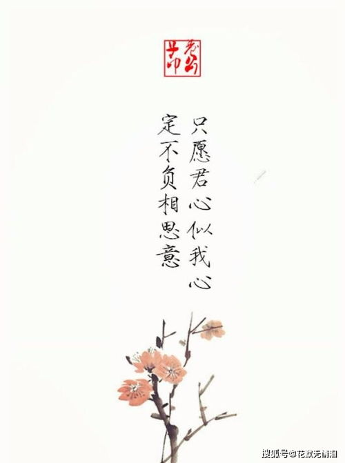 古诗句思念