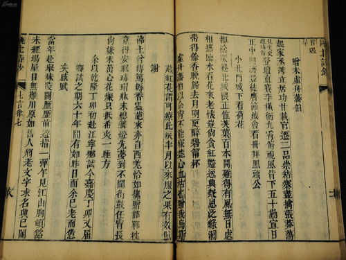 律诗,诗句,于兰