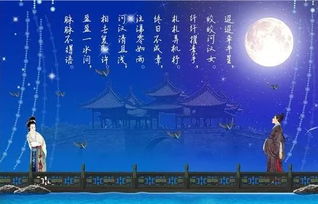 唐代杜甫关于七夕的诗句