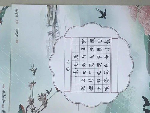 古诗词大赛填写诗句