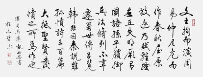 祝贺新婚的古诗句书法