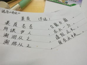 移居二首节选这首古诗的诗句有哪些