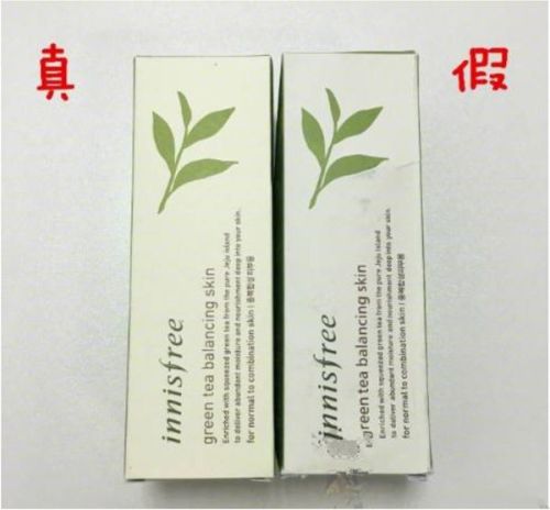 关于分辨真假的诗句