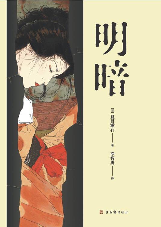 关于表里不一的诗句
