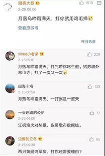 萌结尾的古诗句