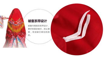 关于龙凤呈祥的英语诗句