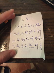关于说你的诗句是什么意思
