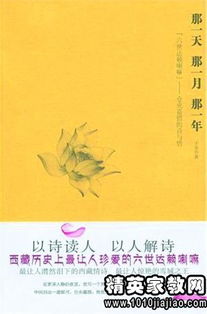 抱怨情郎不来的古诗句