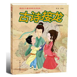 有关母爱的诗句古诗五言绝句