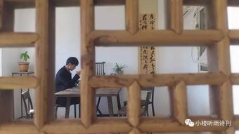 山上,诗句,房子