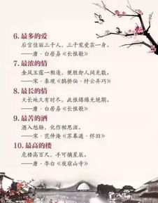 反思自己的古诗句