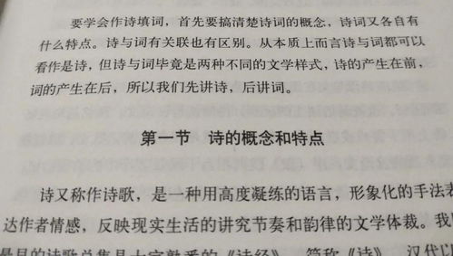 古诗,诗句,题目