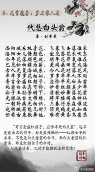 古诗中带雨和生的诗句