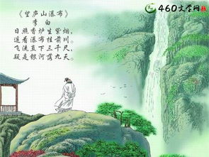 关于山的诗句带赏析