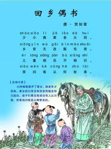 写我国西北风光的古诗句子有多