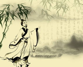 关于君子坦然的诗句