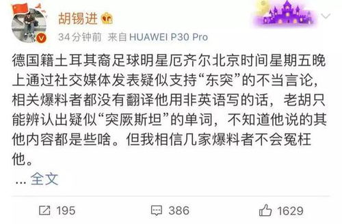 关于向权威挑战的诗句
