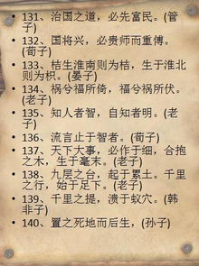 语文易考古诗句