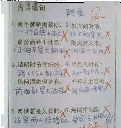 教师师德用古诗文诗句说明