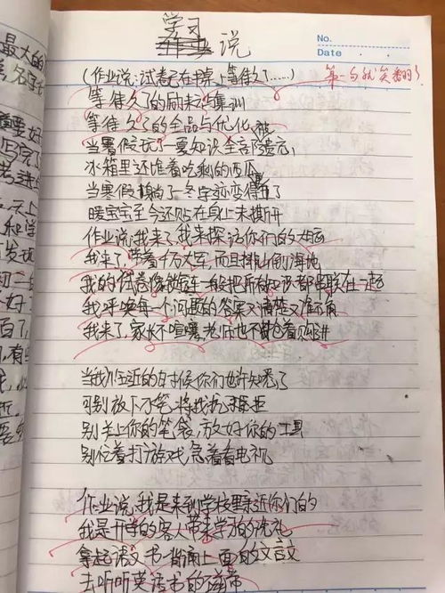 写杭州三月的古诗句