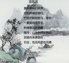 关于九月雨的诗句