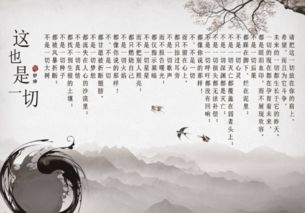 博爱,诗句