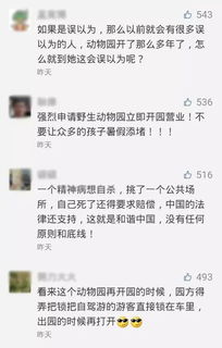 关于流言伤人的诗句