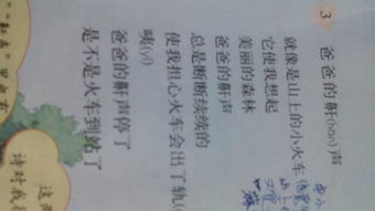 仿写关于愁的诗句