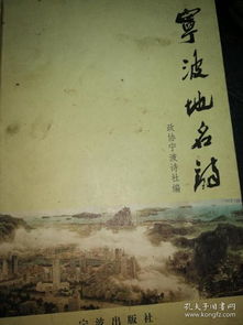 地名,诗句