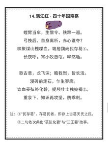 关于良好作风的诗句