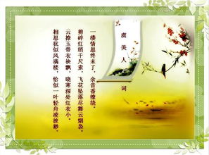 形容深情对视的古诗句