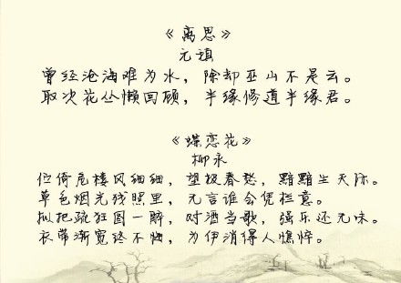 关于爱情美满的诗句