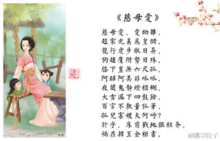 感恩母亲的诗句古诗词简单,感恩母校的诗句古诗词,感恩亲情的诗句古诗词