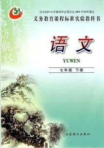 默写,诗句,蜀道难