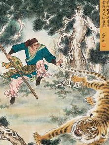 关于水浒英雄武松的诗句