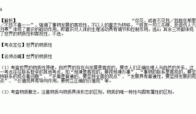 表达见不到情人的古诗句