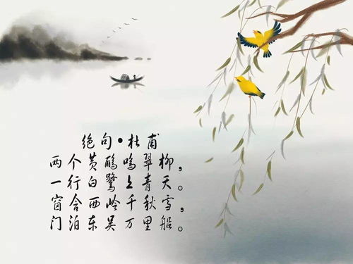 古诗杜甫的诗句是什么意思是什么