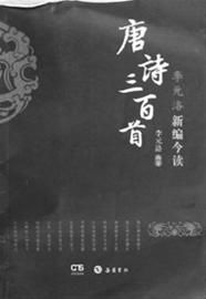 关于采花的诗句古诗句