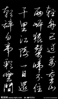 关于手的描述诗句