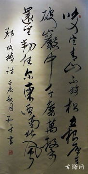 关于和平的诗句